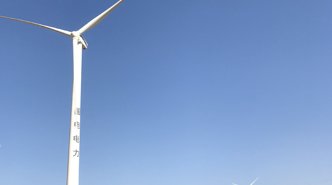 亚辉电气YHARC系列弧光保护装置成功应用于国电新能源青山风场